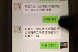 南涧市出轨调查：无效或者被撤销的婚姻，同居财产的处理